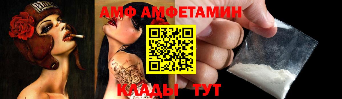 АМФЕТАМИН 98% Изобильный