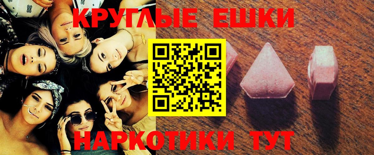 Изобильный  Ecstasy 250 мг  Ecstasy Punisher  Ecstasy  Вход с VPN 