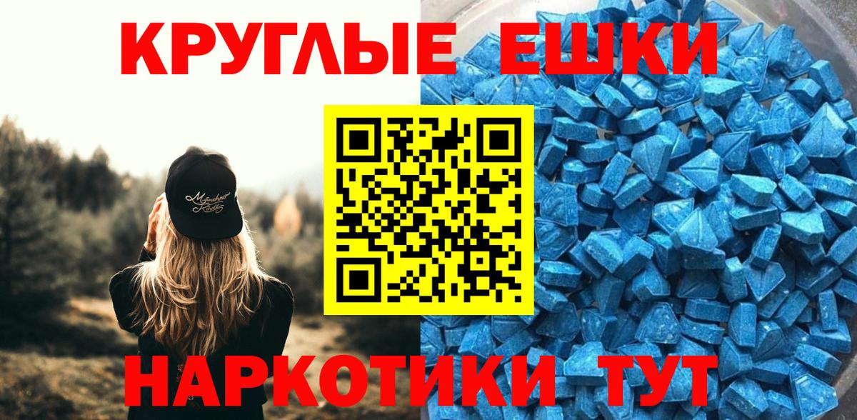 ЭКСТАЗИ mix Изобильный