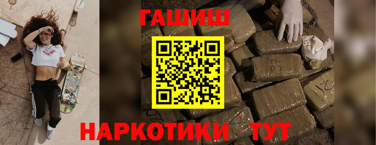 Изобильный  ГАШИШ  Вход с VPN  Гашиш Ice-O-Lator 