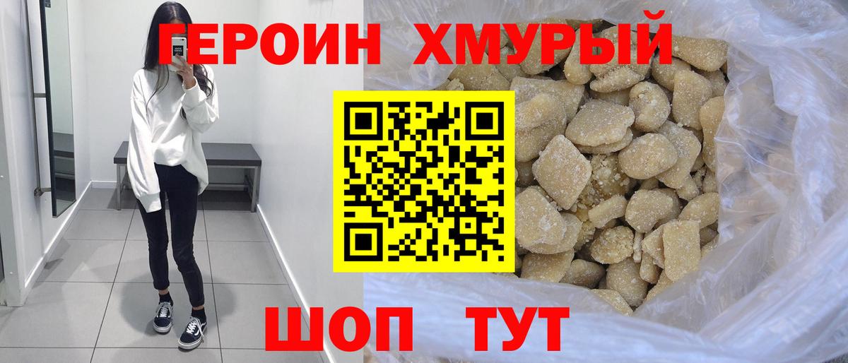 Псилоцибиновые грибы Изобильный