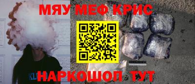 марки nbome Краснодар