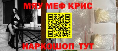 кокаин VHQ Краснокаменск