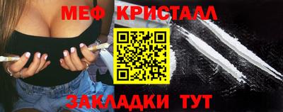 марки nbome Краснодар