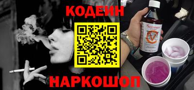 кокаин VHQ Краснокаменск