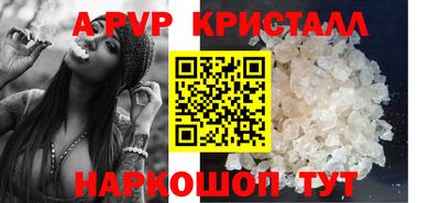 марки nbome Краснодар