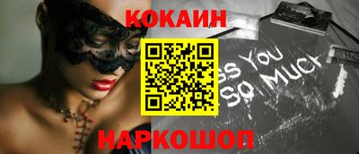 спайс Коммунар