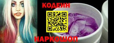 спайс Коммунар
