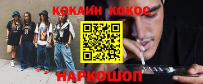 марки nbome Краснодар