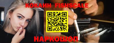 кокаин VHQ Краснокаменск