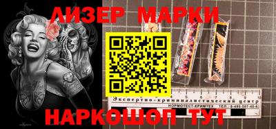 марки nbome Краснодар