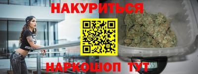 спайс Коммунар