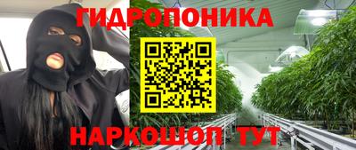 марихуана Конаково