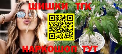 марихуана Конаково
