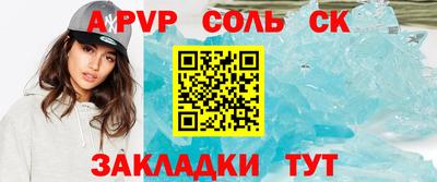 spice Комсомольск-на-Амуре