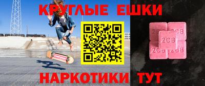 spice Комсомольск-на-Амуре