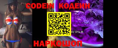 spice Комсомольск-на-Амуре
