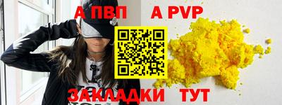 spice Комсомольск-на-Амуре