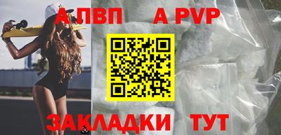 a pvp Краснознаменск