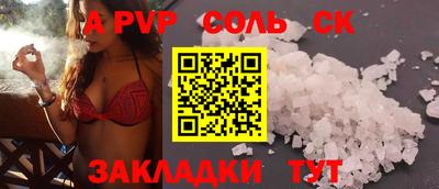 спайс Коммунар