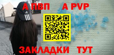 spice Комсомольск-на-Амуре