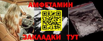 спайс Коммунар