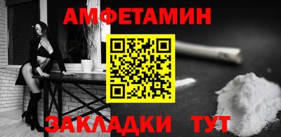 spice Комсомольск-на-Амуре