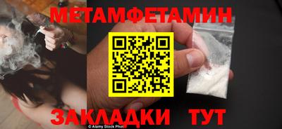 спайс Коммунар