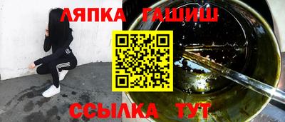 спайс Коммунар