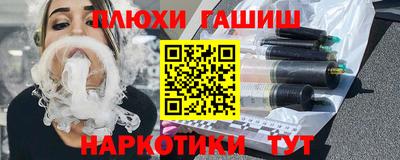 марихуана Конаково