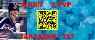 spice Комсомольск-на-Амуре