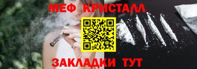 спайс Коммунар