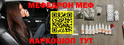 спайс Коммунар