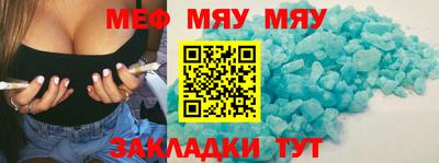 спайс Коммунар