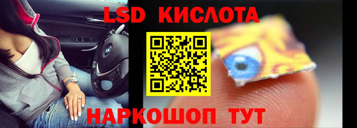 Изобильный  Лсд 25 экстази кислота  Вход с VPN  ЛСД экстази кислота 