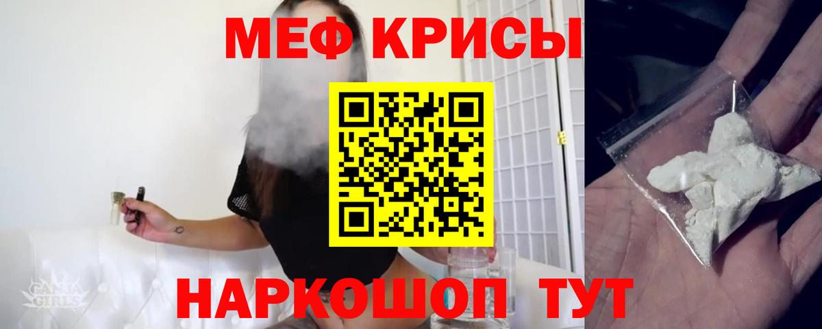 МЯУ-МЯУ мяу мяу  Вход с VPN  Изобильный 
