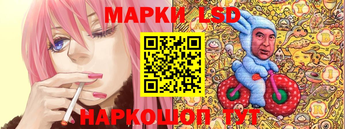 Марки NBOMe 1,5мг  Вход с VPN  Изобильный 
