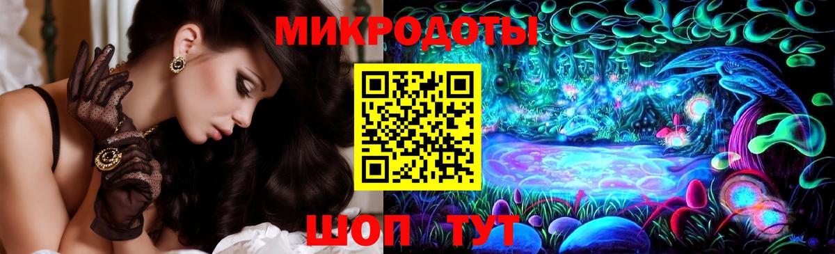 Псилоцибиновые грибы Cubensis  Галлюциногенные грибы ЛСД  Вход с VPN  Изобильный 