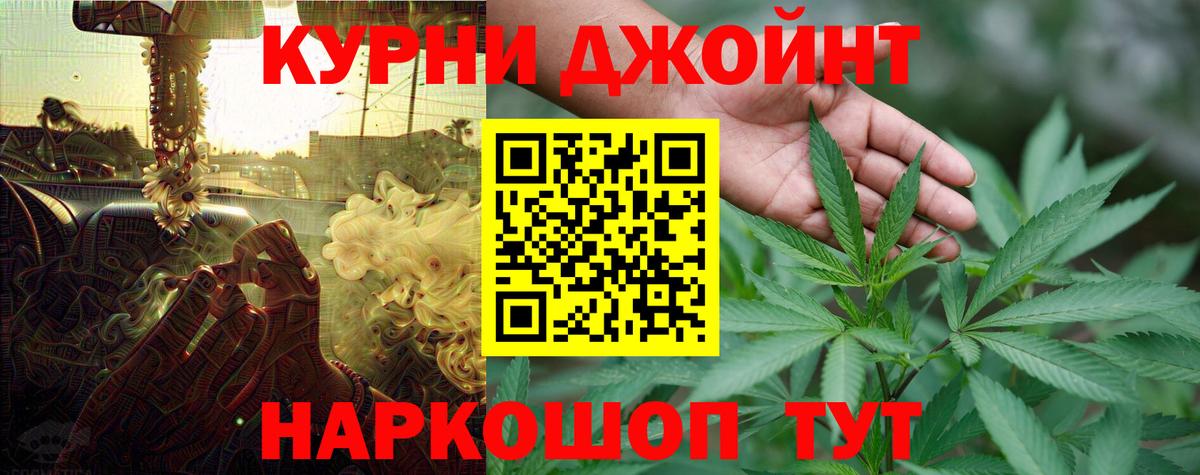 Бошки Шишки White Widow Изобильный