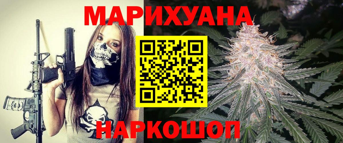 Изобильный  Бошки марихуана тримм  Канабис Amnesia  Вход с VPN 